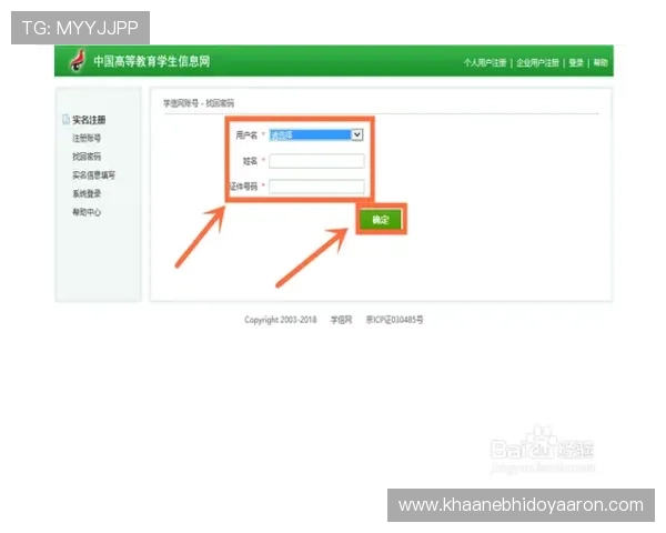 欧博代理登录入口在哪详细介绍及最新入口地址推荐
