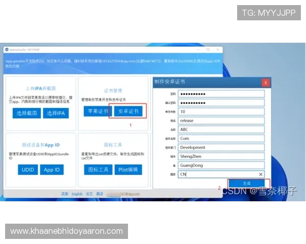 欧博游戏注册平台入口官网网址注册流程详解,帮助新用户快速完成账号注册 欧博游戏注册平台入口官网网址注册流程详解,帮助新用户快速完成账号注册