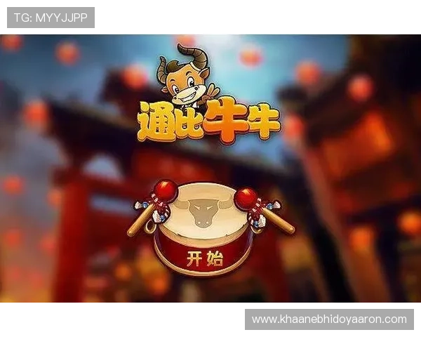 通比牛牛比赛攻略，参加比赛前必看的通比牛牛战术策略