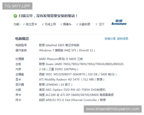 PA视讯大神的游戏心得总结助你避免常见错误快速进步