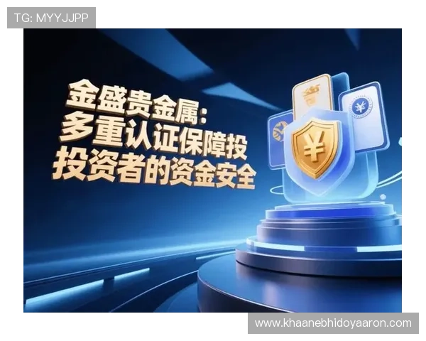 安全可靠的视讯百家乐平台推荐确保你的资金与个人信息安全