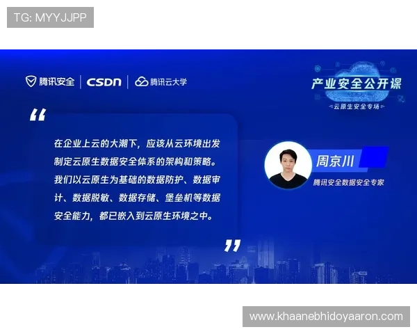 云开网娱乐平台的安全保障措施,确保玩家个人信息与财产安全的全面保护 云开网娱乐平台的安全保障措施,确保玩家个人信息与财产安全的全面保护