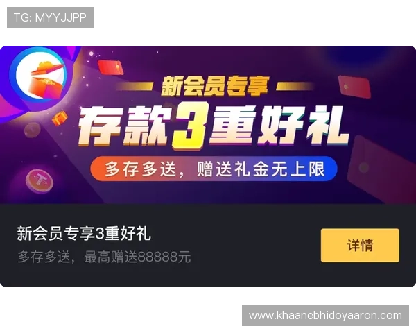 凯发娱乐现金开户平台优势分析,保障资金安全提供多样化游戏选择 凯发娱乐现金开户平台优势分析,保障资金安全提供多样化游戏选择