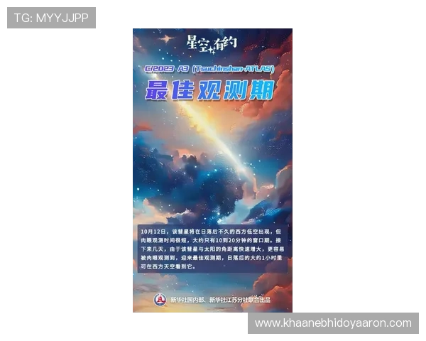 星空娱乐官网活动攻略分享提升参与度赢取丰厚奖品 星空娱乐官网活动攻略分享提升参与度赢取丰厚奖品