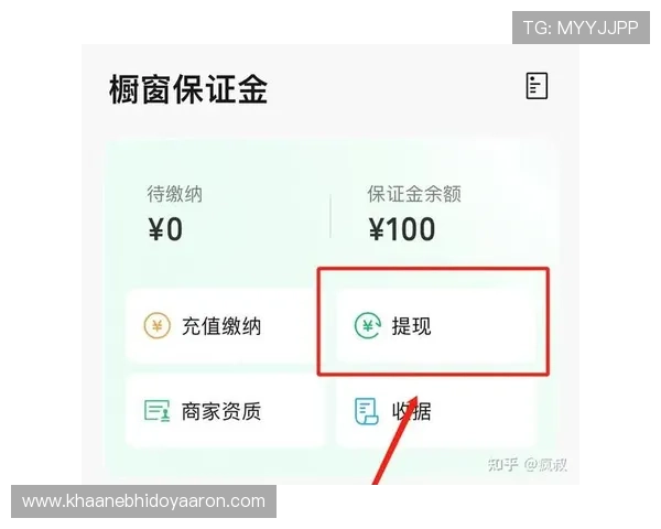沐鸣娱乐官方平台安全稳定的支付系统，保障玩家充值与提现的顺畅与安全